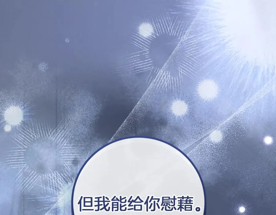 第26话 养宠物243