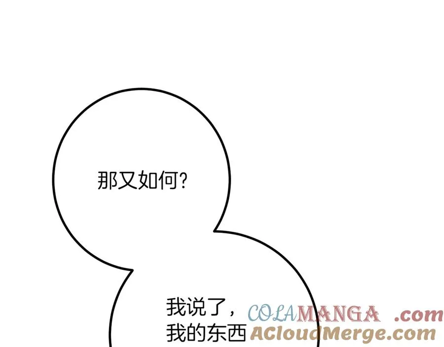 第28话 为什么要杀死自己的宠物60