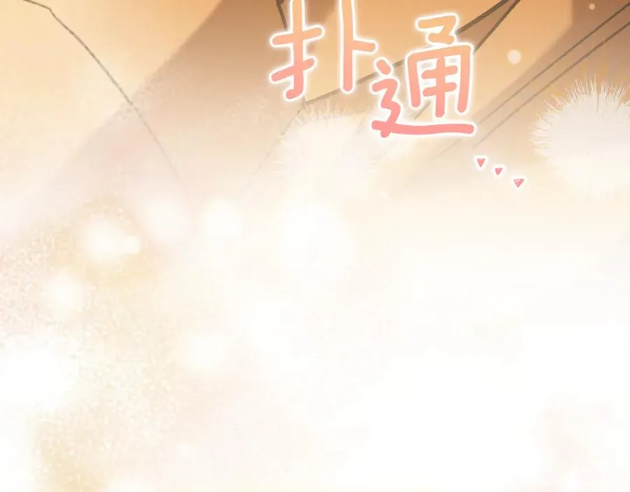 第32话 接吻请闭眼82