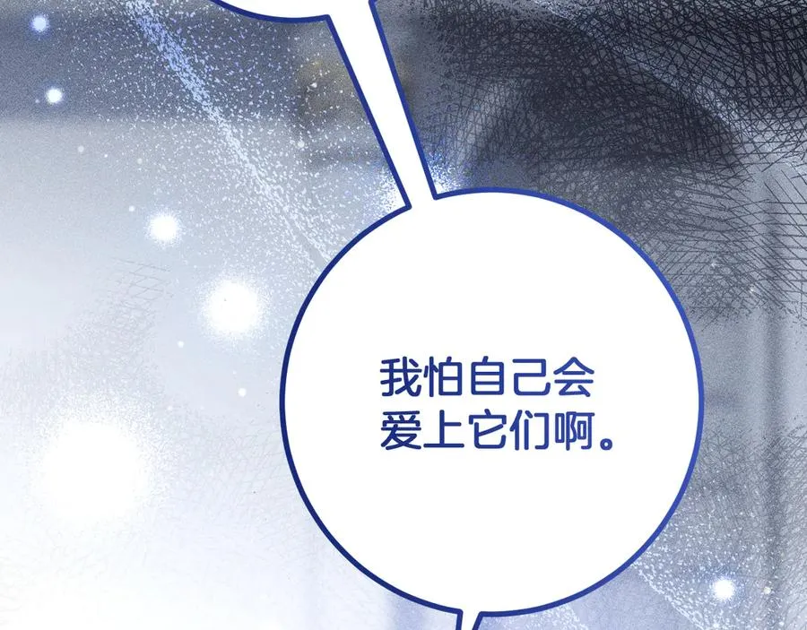 第28话 为什么要杀死自己的宠物238
