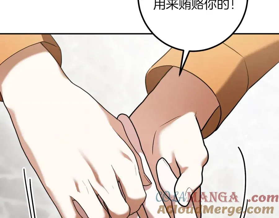 第35话 亚伦·亨利亚德208