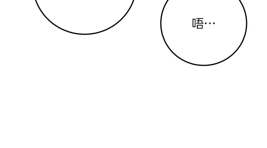 第16话 浴室之吻253