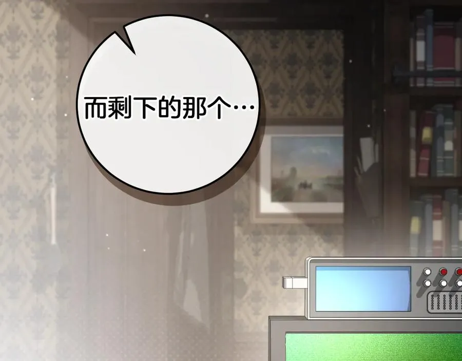 第13话 不是你，就没意义77