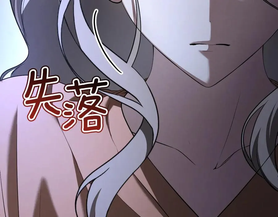 第34话 被划伤的手指13
