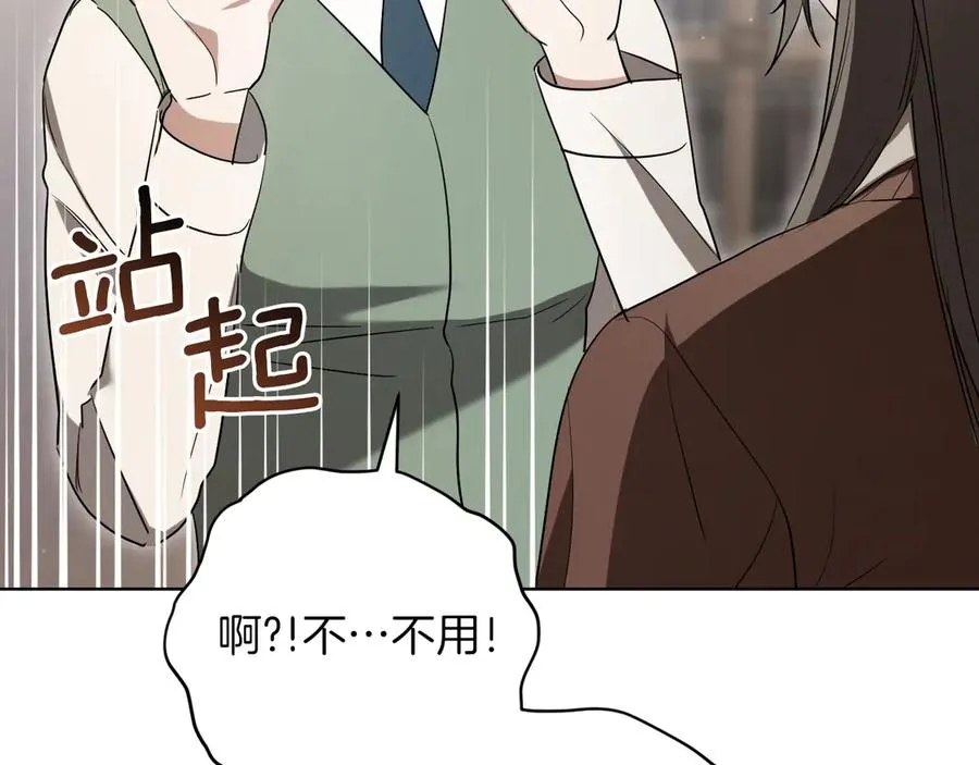 第14话 天才的堕落25