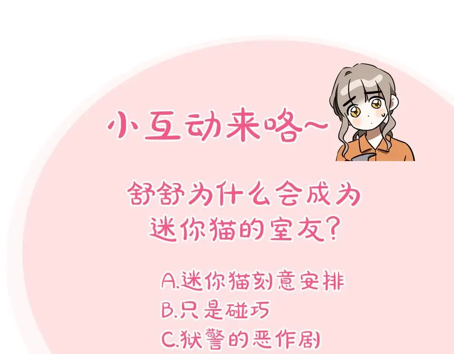 第3话 请多关照，小美女226