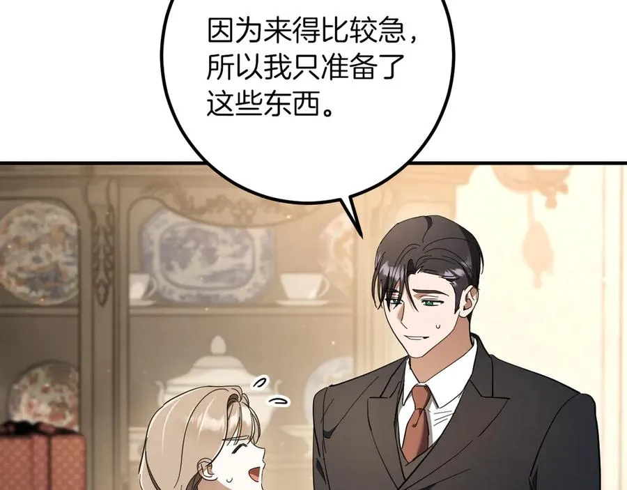 第44话 你算什么50