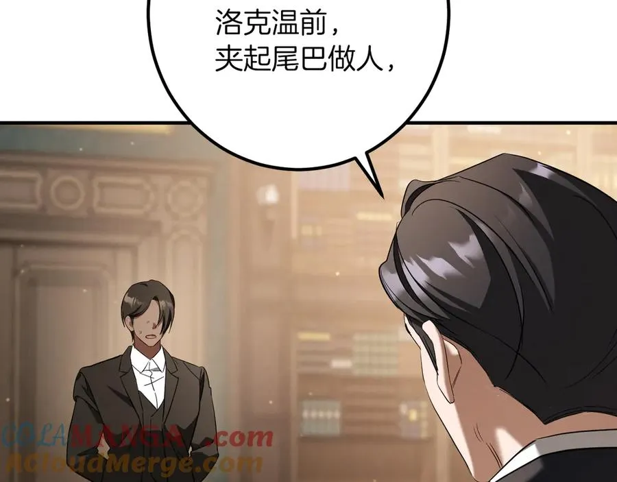 第55话 身份暴露132