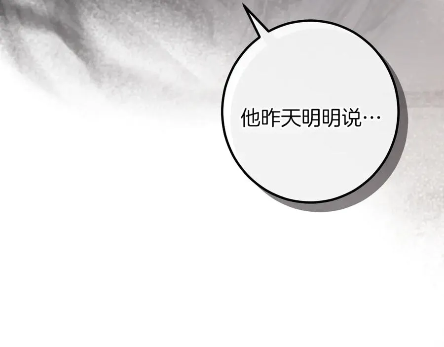 第60话 人情味14