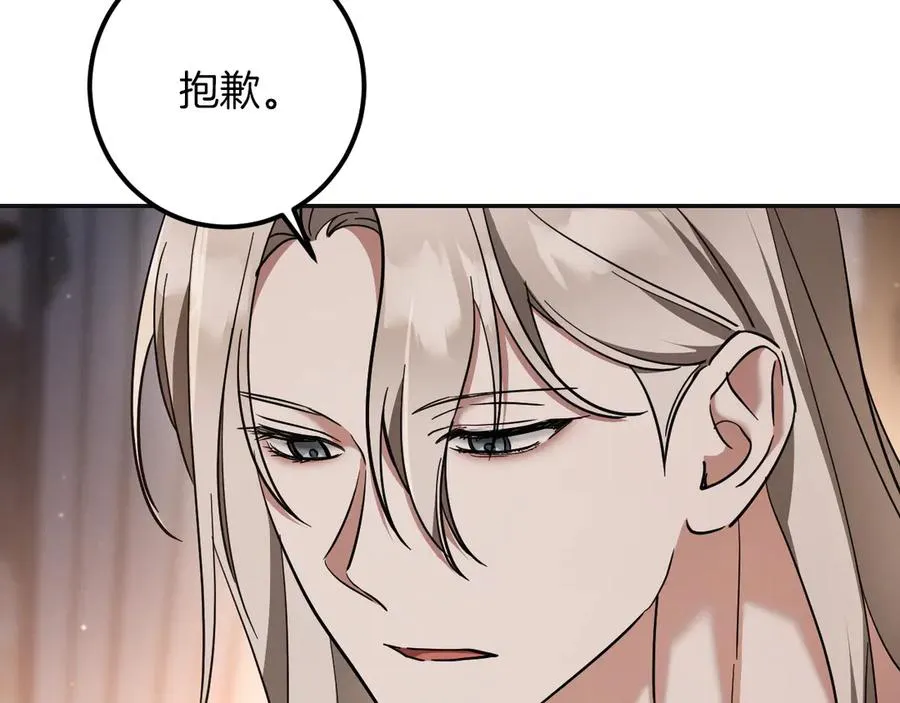 第51话 软肋35
