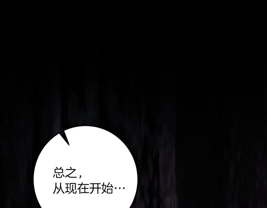 第25话 她就是那个卖国贼的女儿23