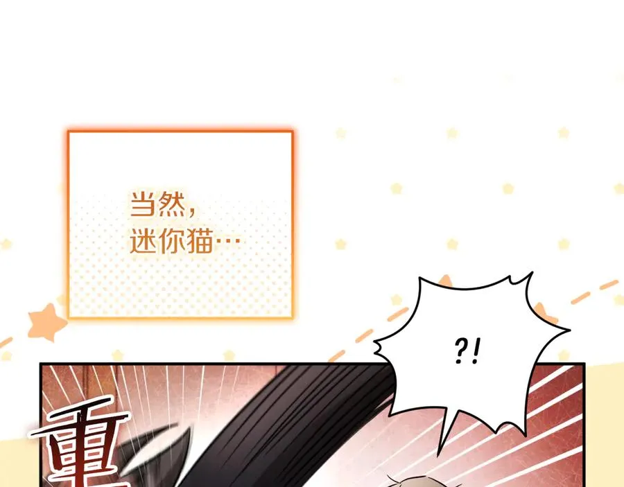 第4话 变态的爱19