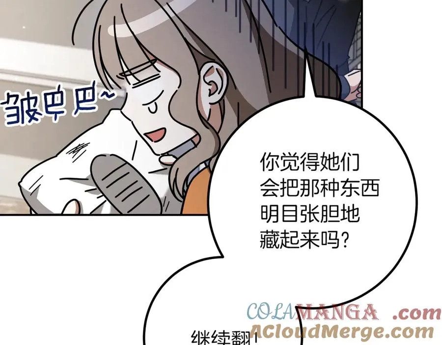 第29话 关禁闭20