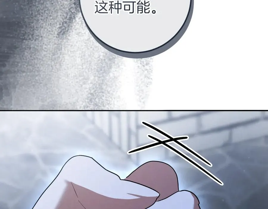 第36话 遣返回国133