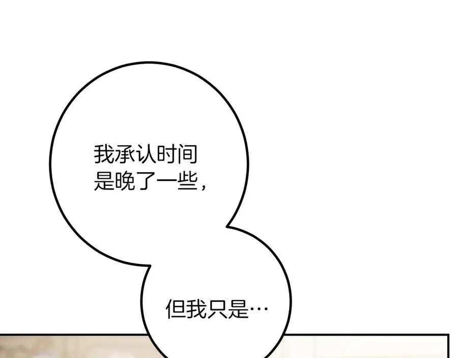 第44话 你算什么197