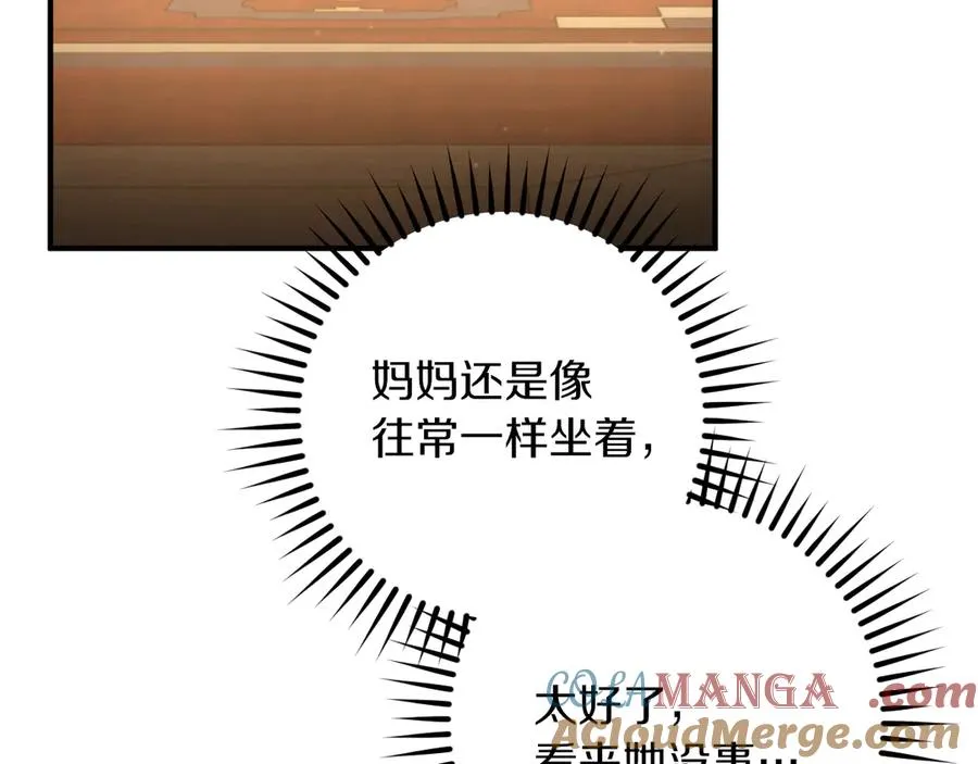 第40话 家里遭贼了？36