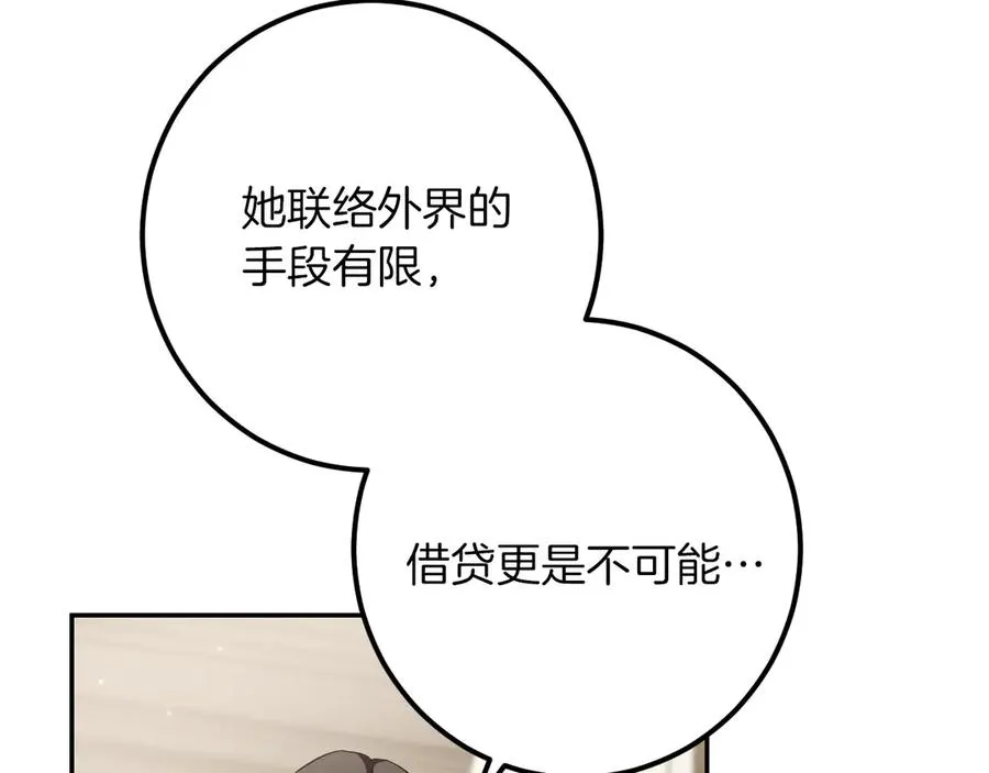 第37话 重见天日39