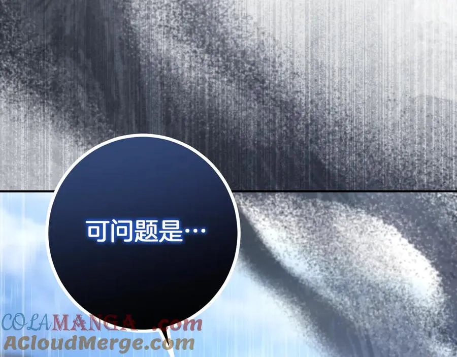 第36话 遣返回国136