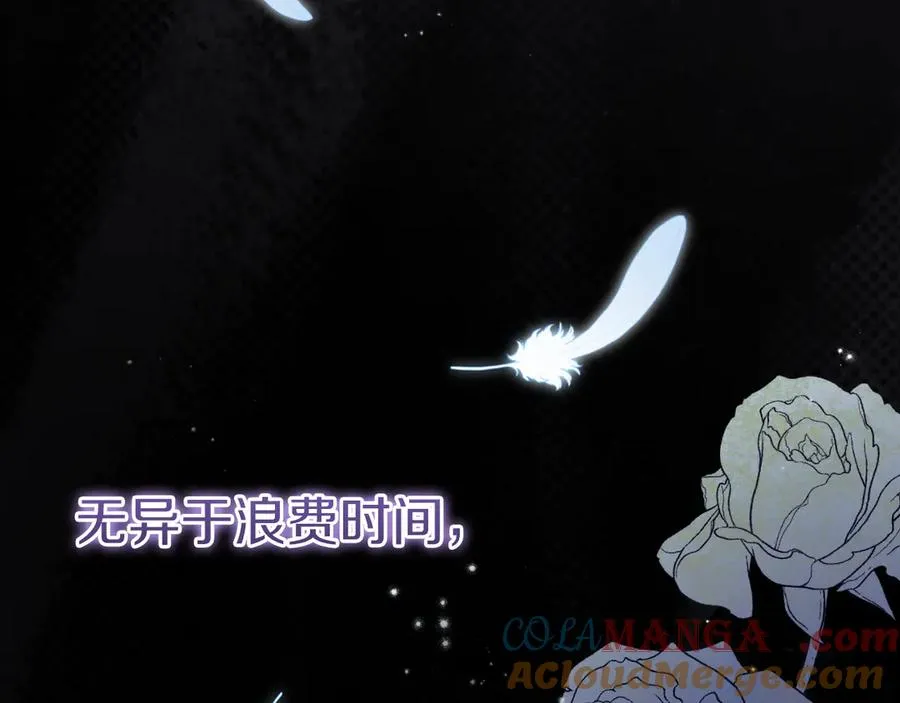 第7话 中毒232