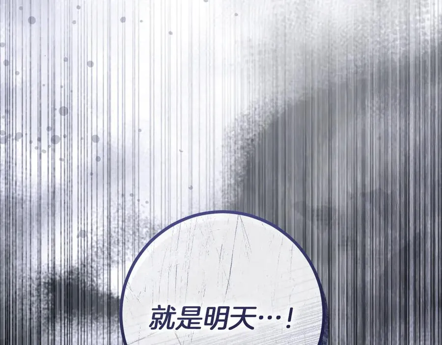 第35话 亚伦·亨利亚德127