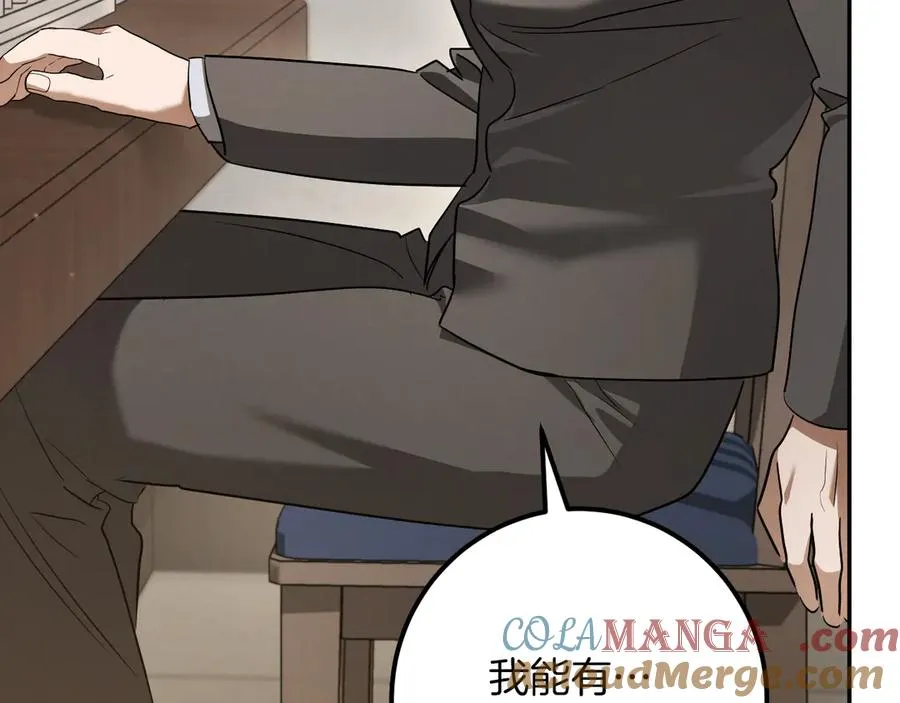 第29话 关禁闭172