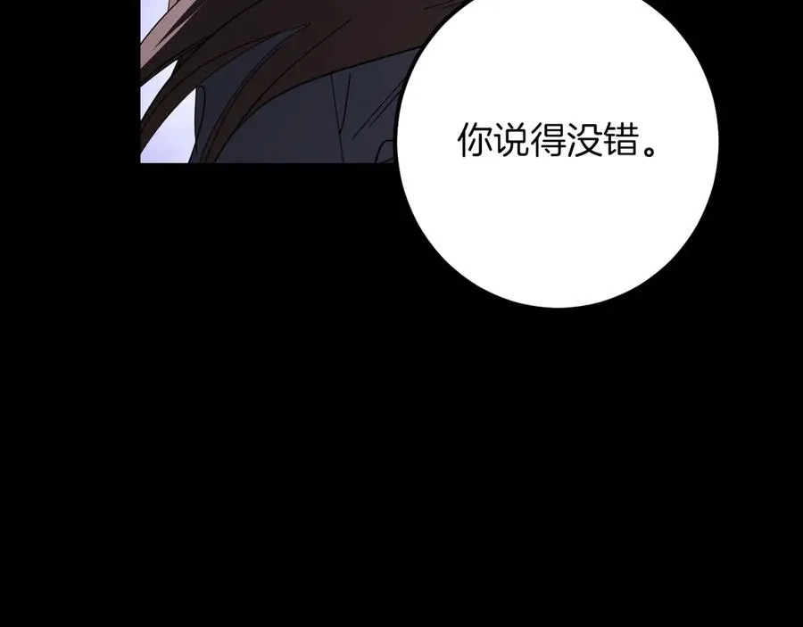 第42话 恩将仇报的布谷鸟71
