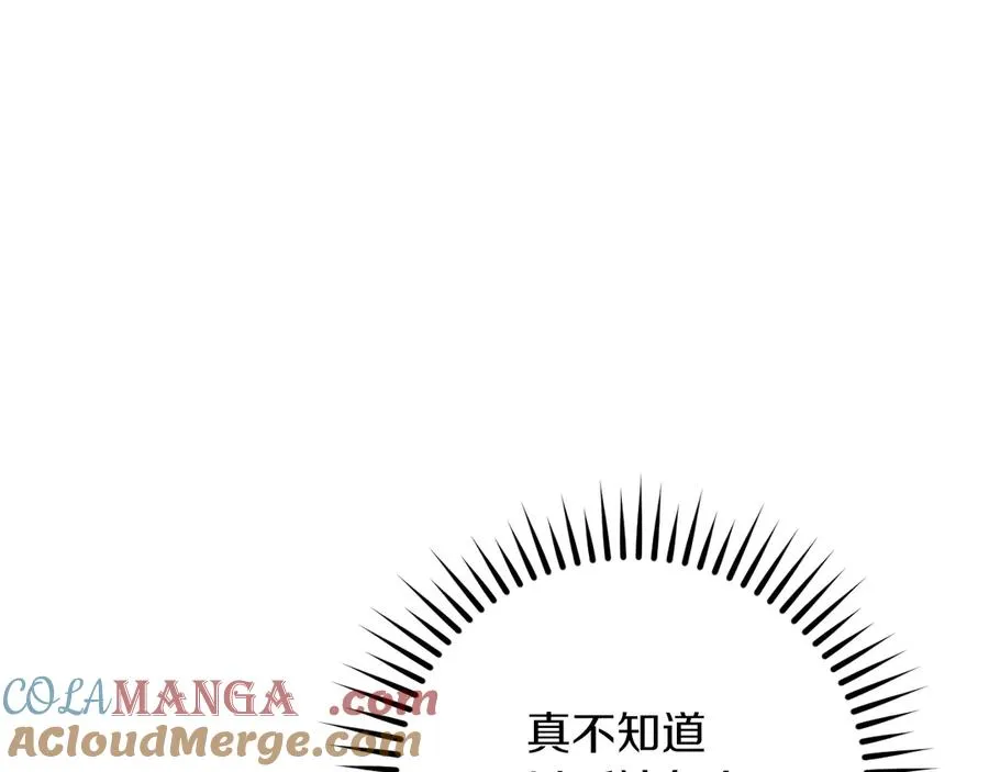第22话 暗语76