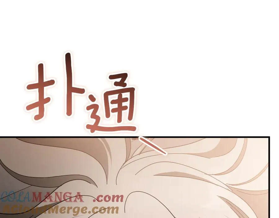 第49话 换我主动216
