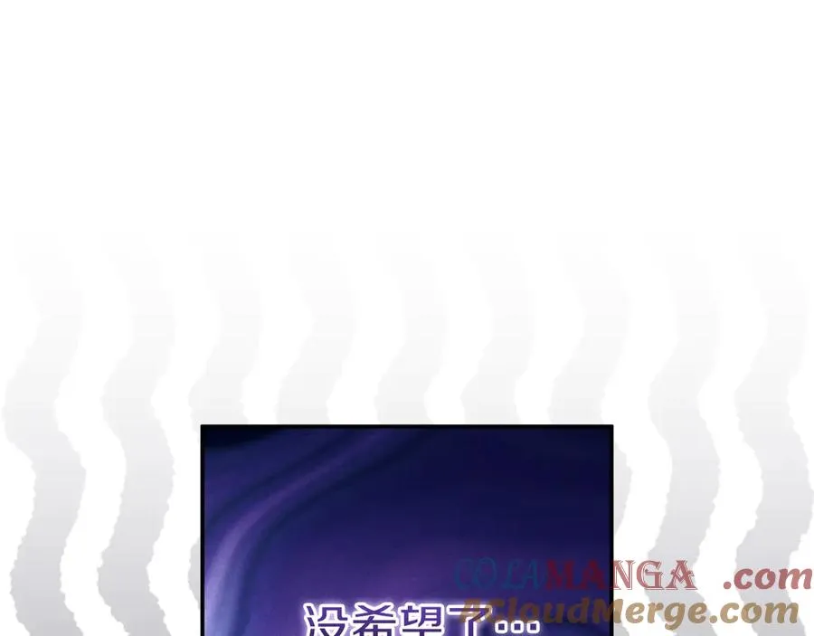 第4话 变态的爱100