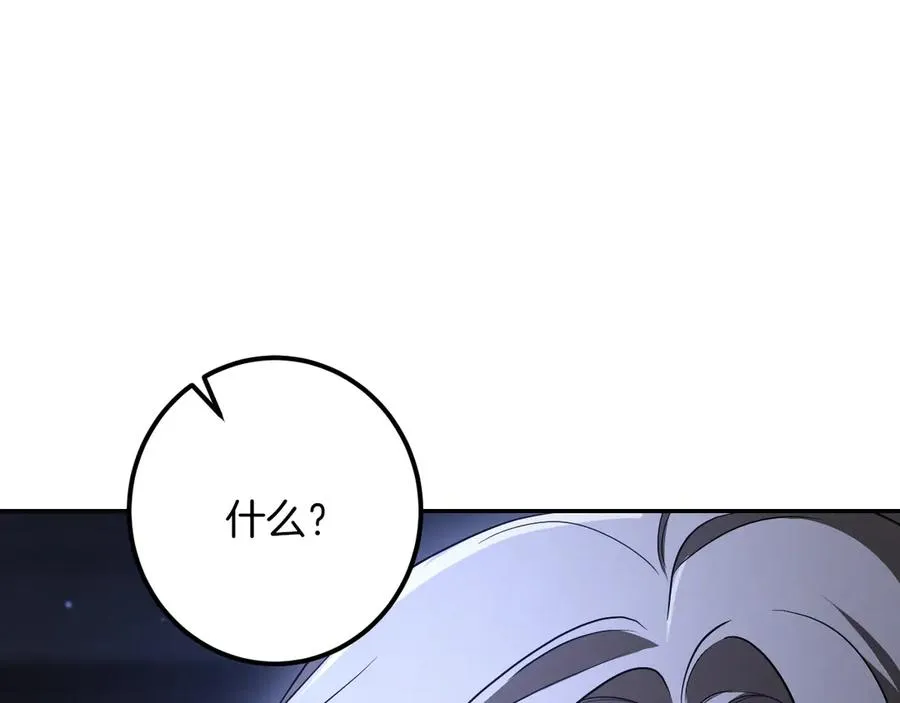 第34话 被划伤的手指11