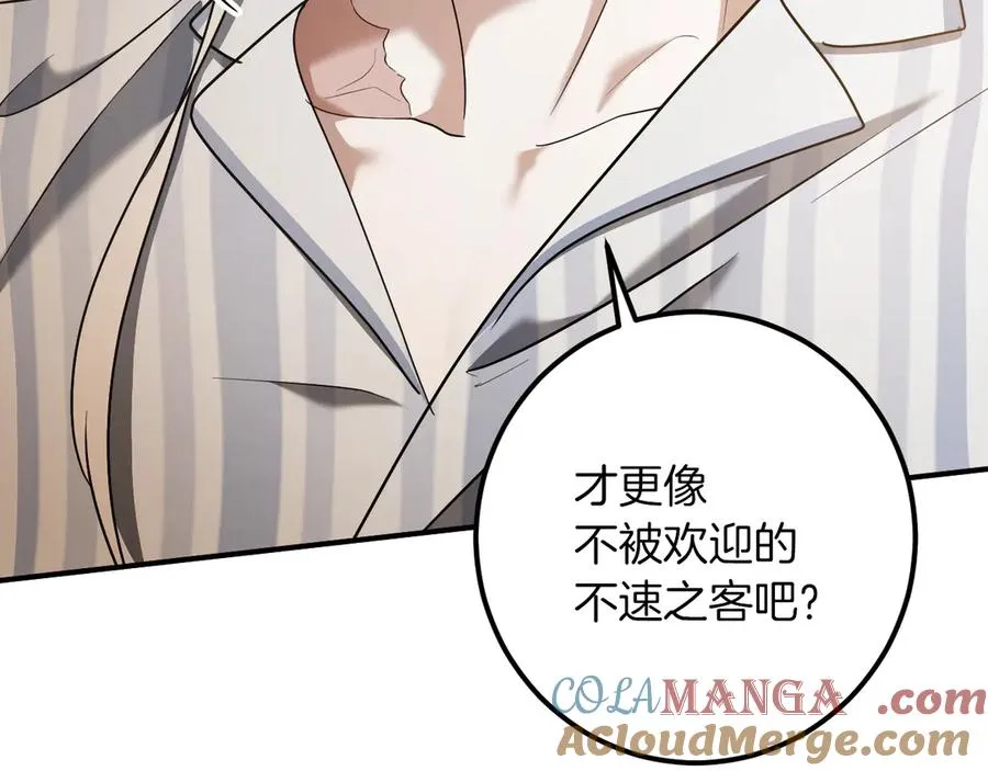 第44话 你算什么192