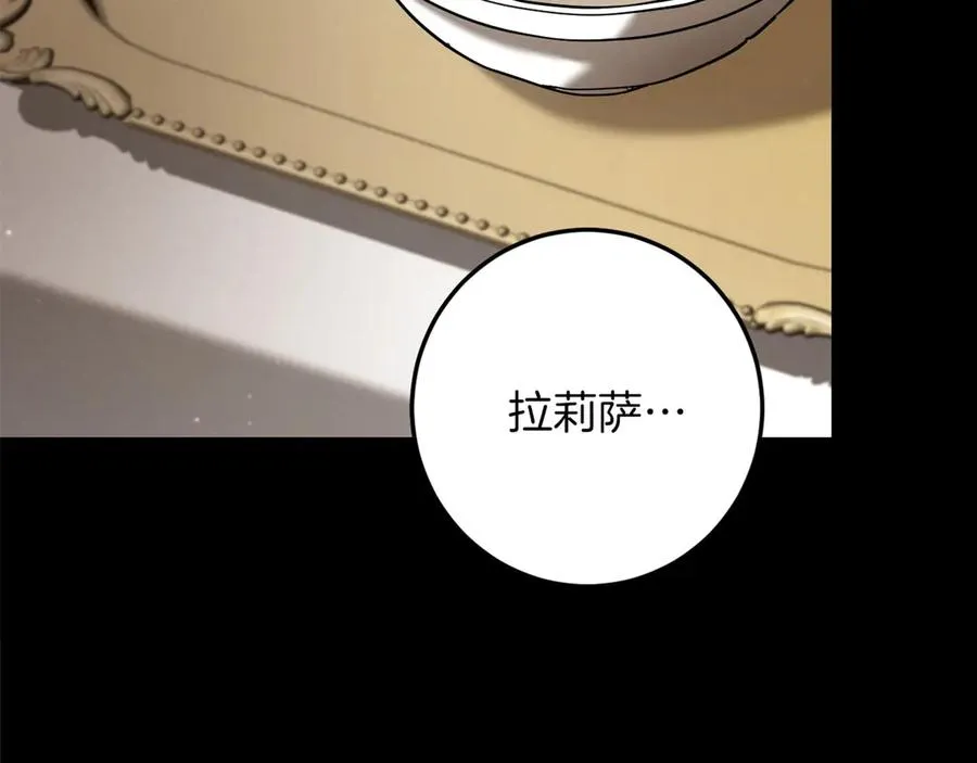 第35话 亚伦·亨利亚德275