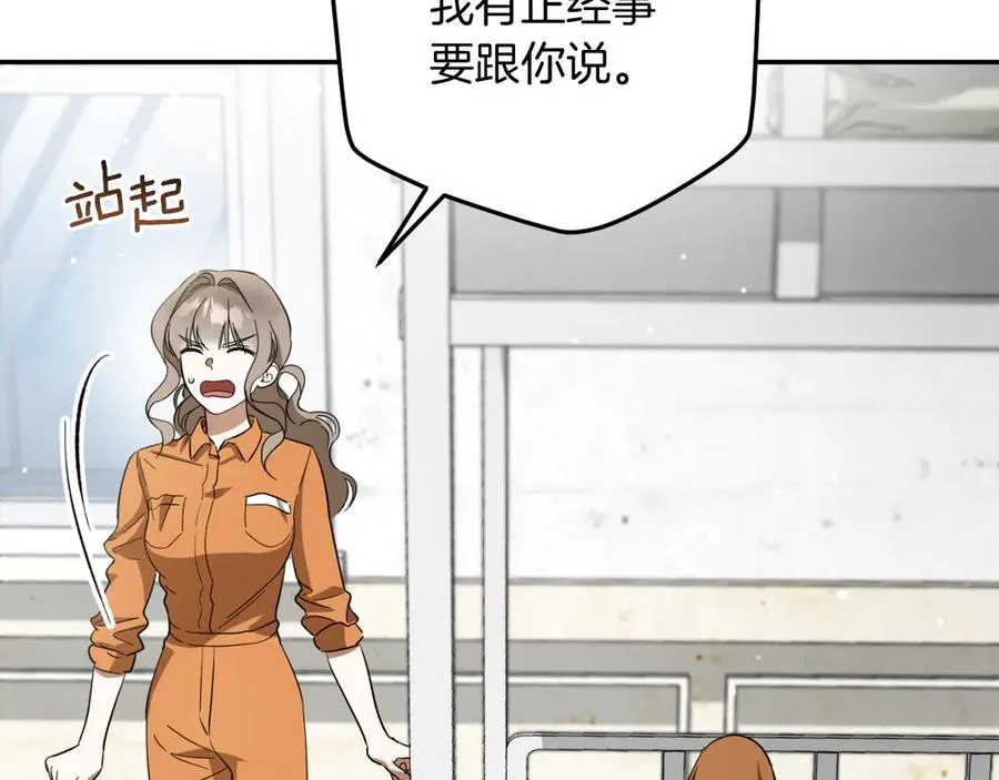 第6话 我需要一个靠山131