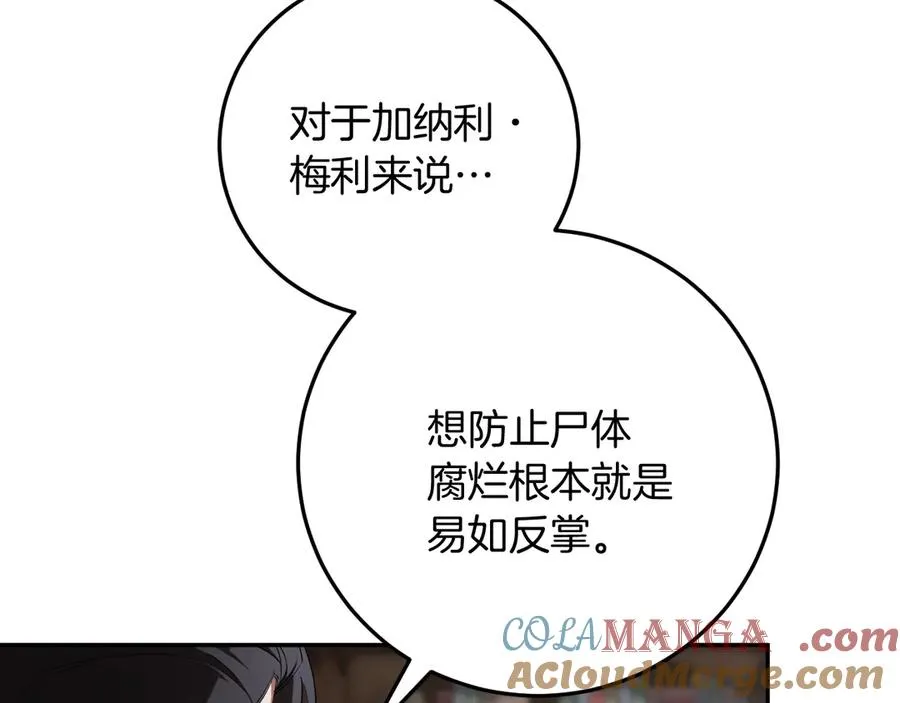 第13话 不是你，就没意义88