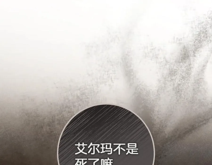 第64话 当面质问26