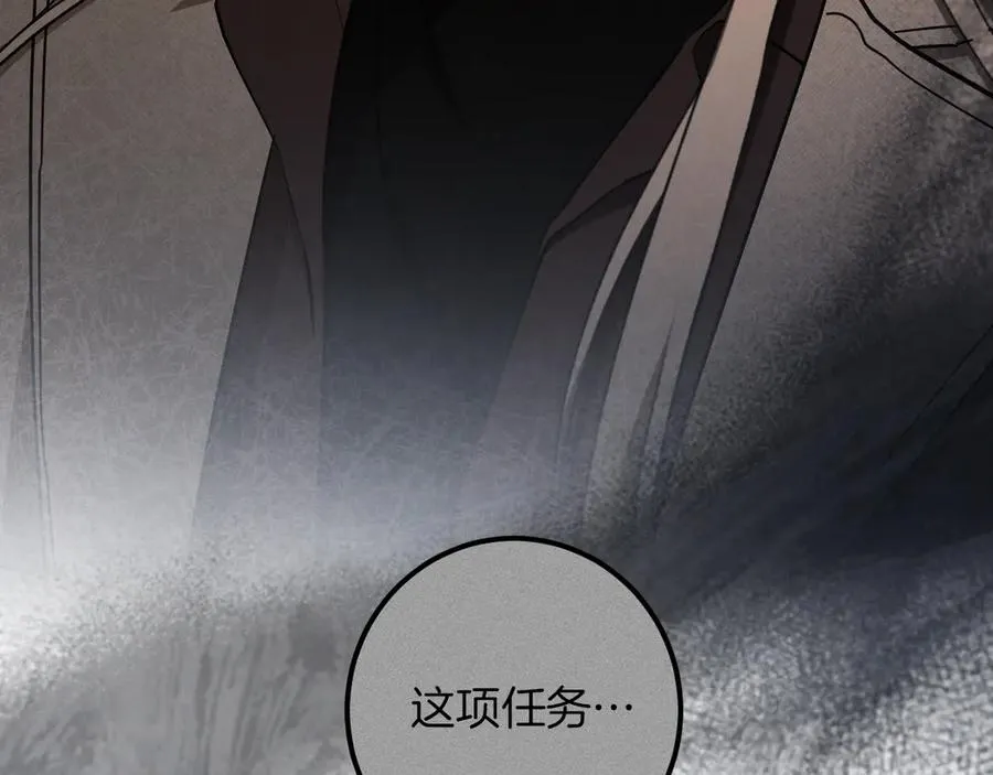 第64话 当面质问213