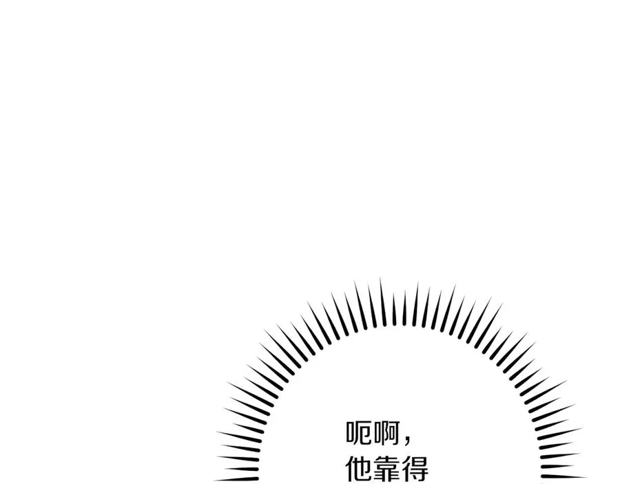 第41话 突然好奇的问题153