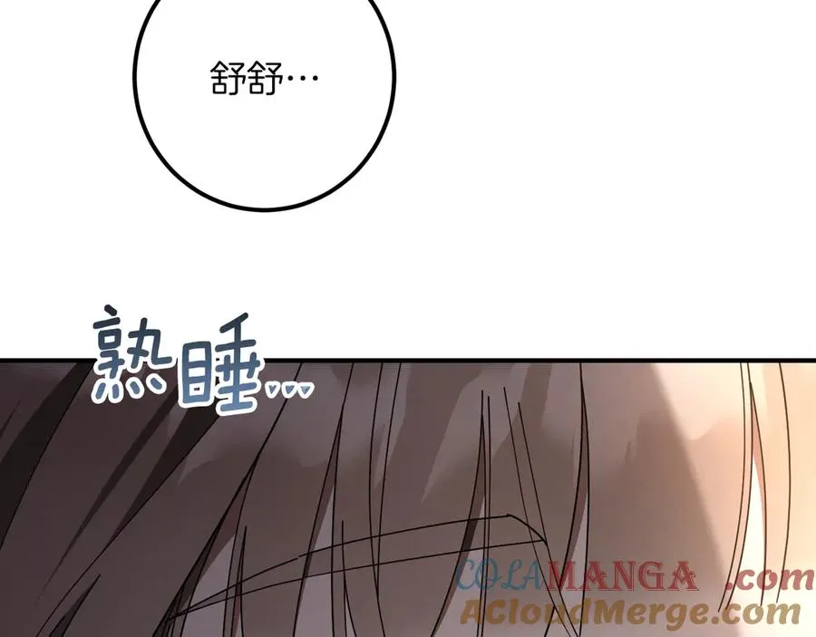 第46话 外出调查12