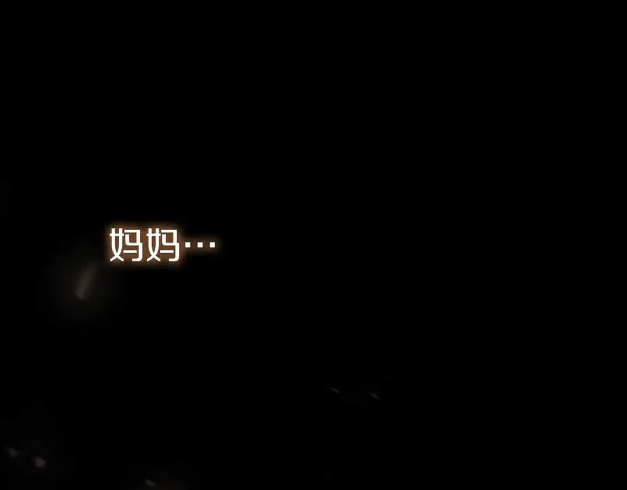 第26话 养宠物165