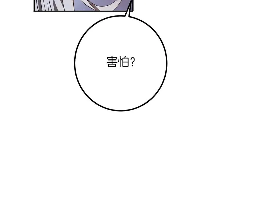 第58话 你不会离开我吧？99