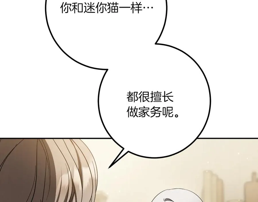 第40话 家里遭贼了？169