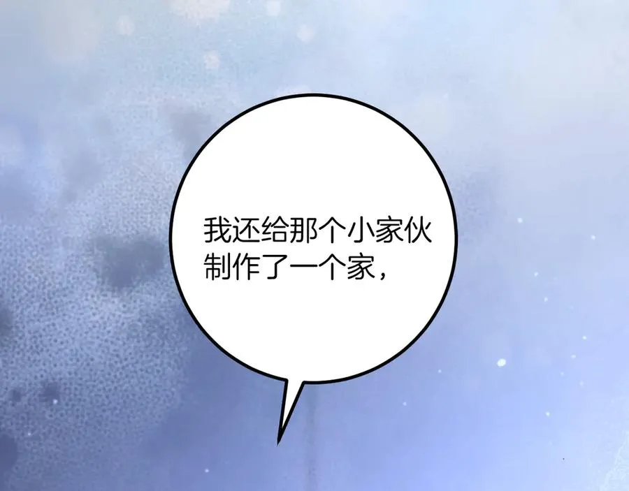 第28话 为什么要杀死自己的宠物114