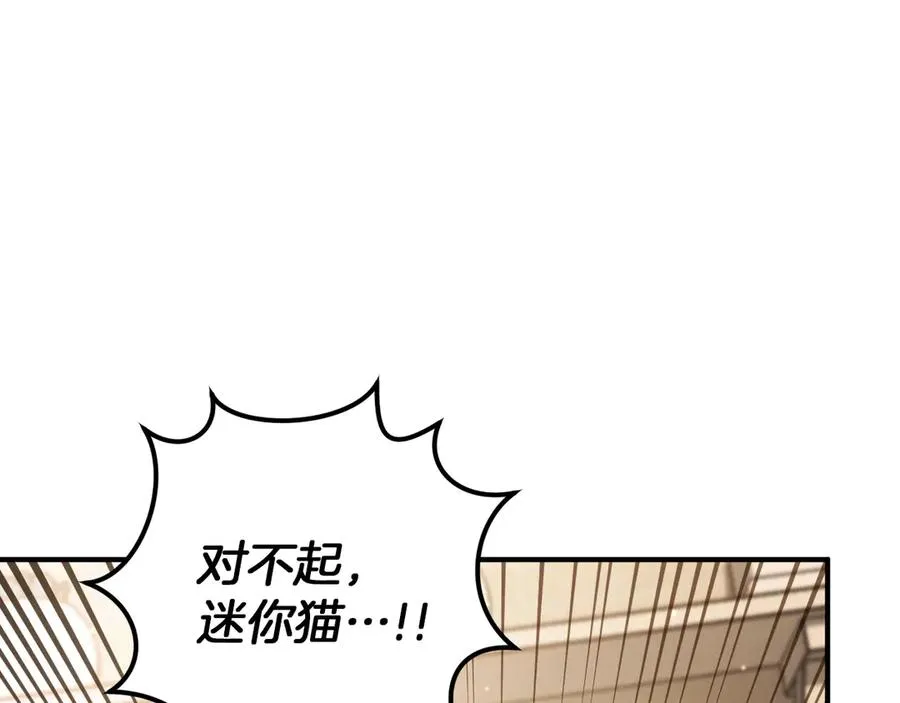 第49话 换我主动130