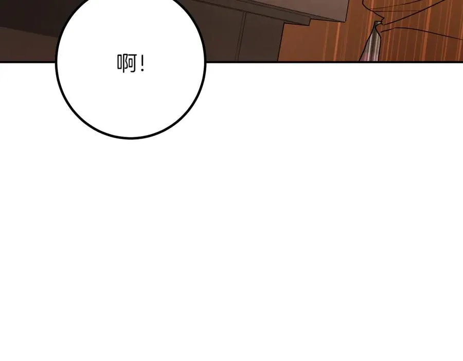 第32话 接吻请闭眼161