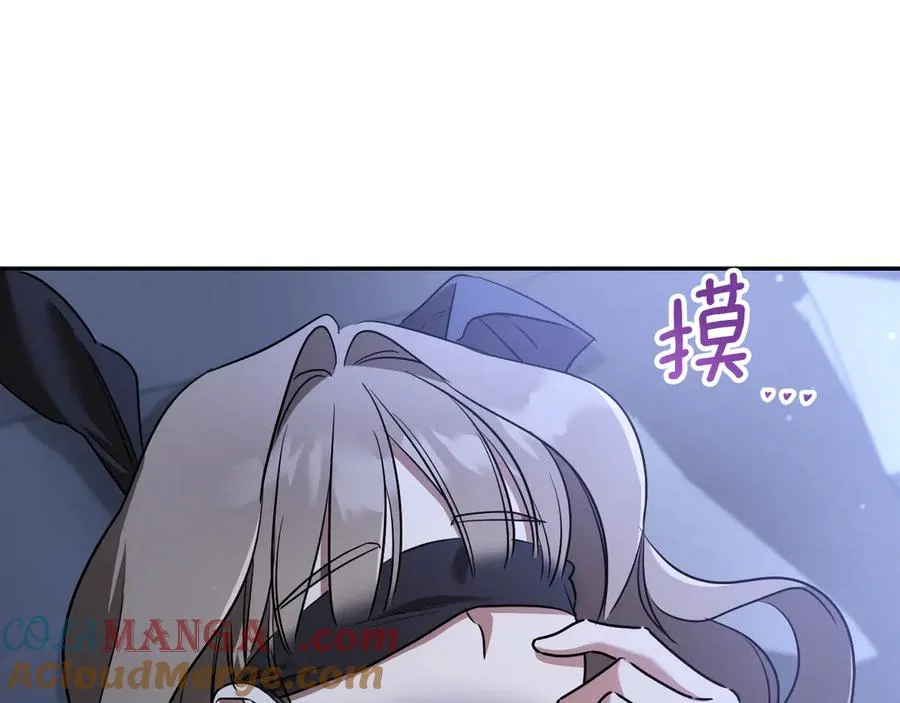 第32话 接吻请闭眼256
