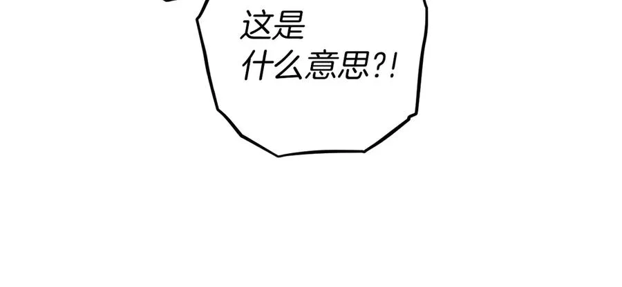 第36话 遣返回国194