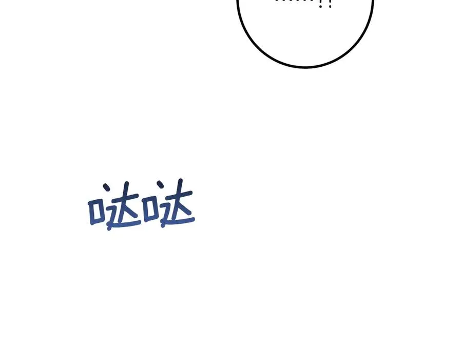 第28话 为什么要杀死自己的宠物290