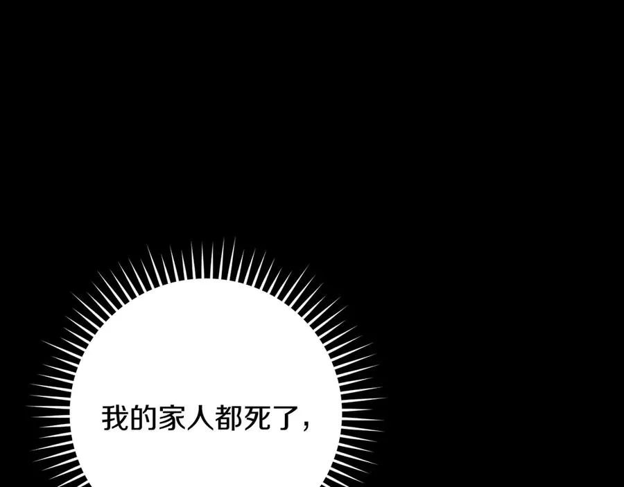第8话 初见114