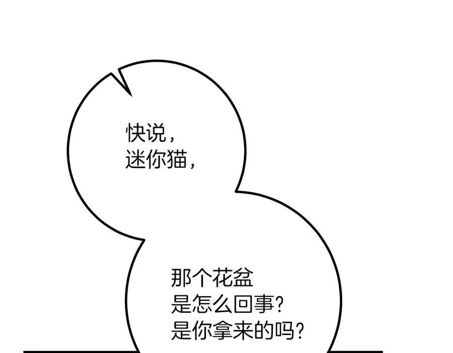 第29话 关禁闭31