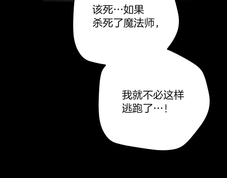 第20话 晚安，卷心菜133